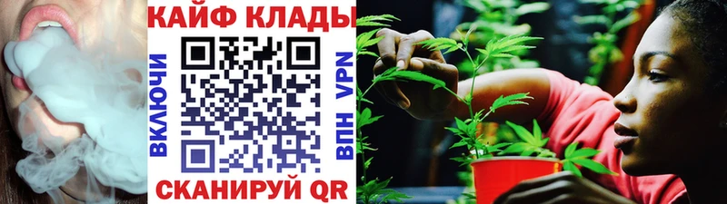 Наркошоп купить АМФЕТАМИН Меф Бошки Шишки Талдом