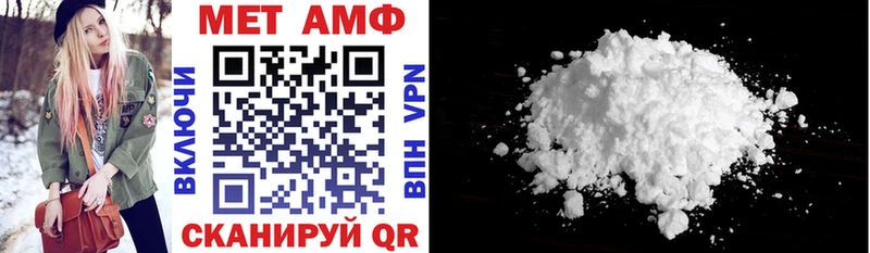 АМФ 97%  Купить где  Талдом 