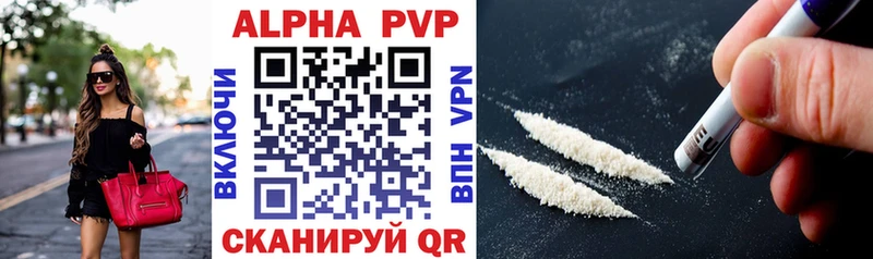 APVP СК КРИС  Купить  Талдом 