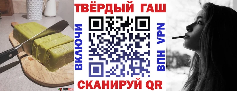 Печенье с ТГК конопля  Купить  Талдом 