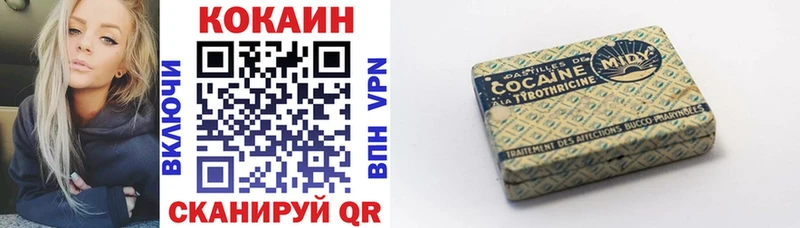 Купить  Талдом  Cocaine FishScale 