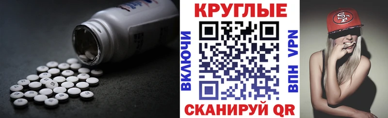 Экстази 99%  Купить  Талдом 