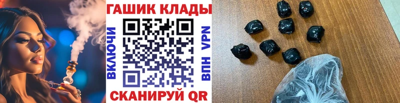 ГАШ ice o lator  Купить  Талдом 