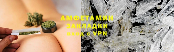 альфа пвп Козловка