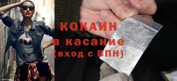 альфа пвп Козловка