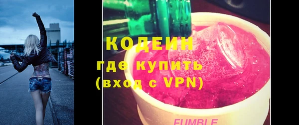 альфа пвп Козловка