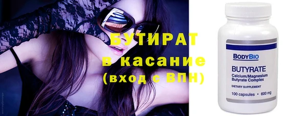 альфа пвп Козловка