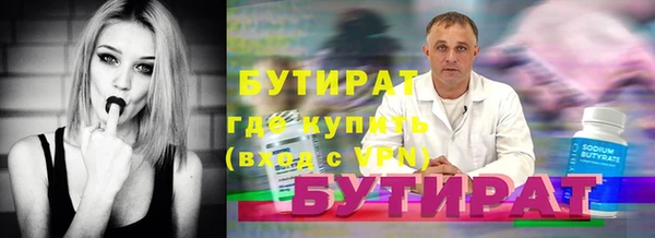 альфа пвп Козловка