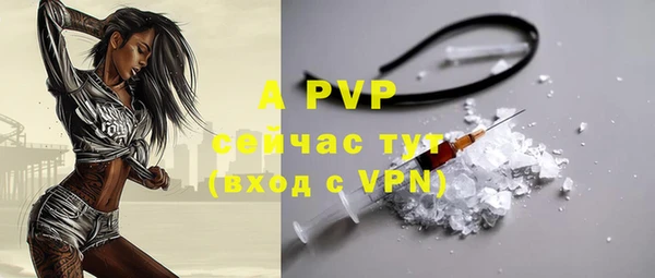 альфа пвп Козловка