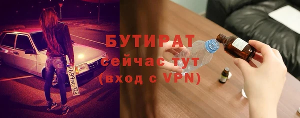 альфа пвп Козловка