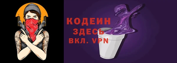 альфа пвп Козловка