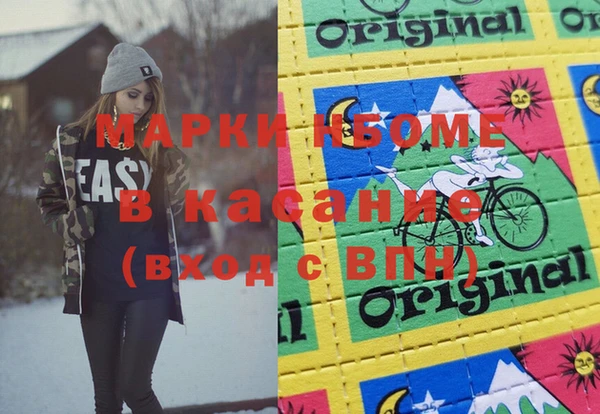 альфа пвп Козловка