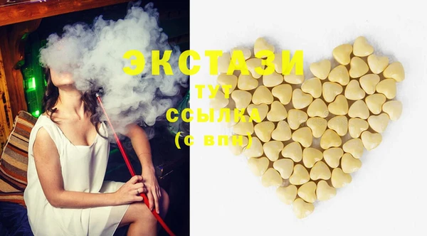 альфа пвп Козловка