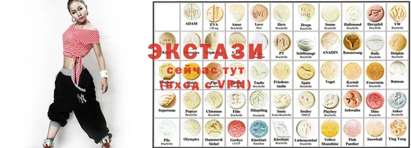 альфа пвп Козловка