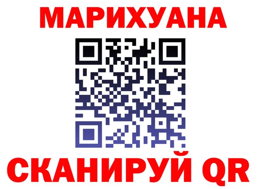 ТГК Wax ONION площадка mega Талдом