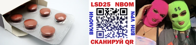 Лсд 25 экстази кислота Купить где Талдом