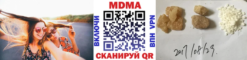 МДМА VHQ Купить Талдом