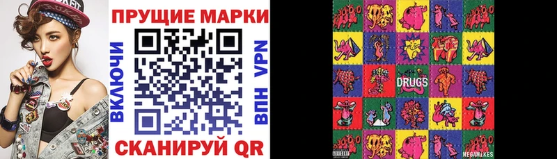 Купить где  Талдом  Наркотические марки 1,5мг 