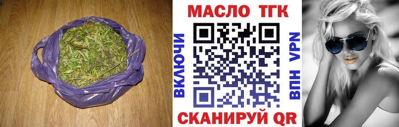 Купить закладки  Талдом  Дистиллят ТГК гашишное масло 