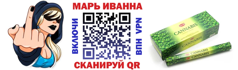 Каннабис Ganja  Купить где  Талдом 